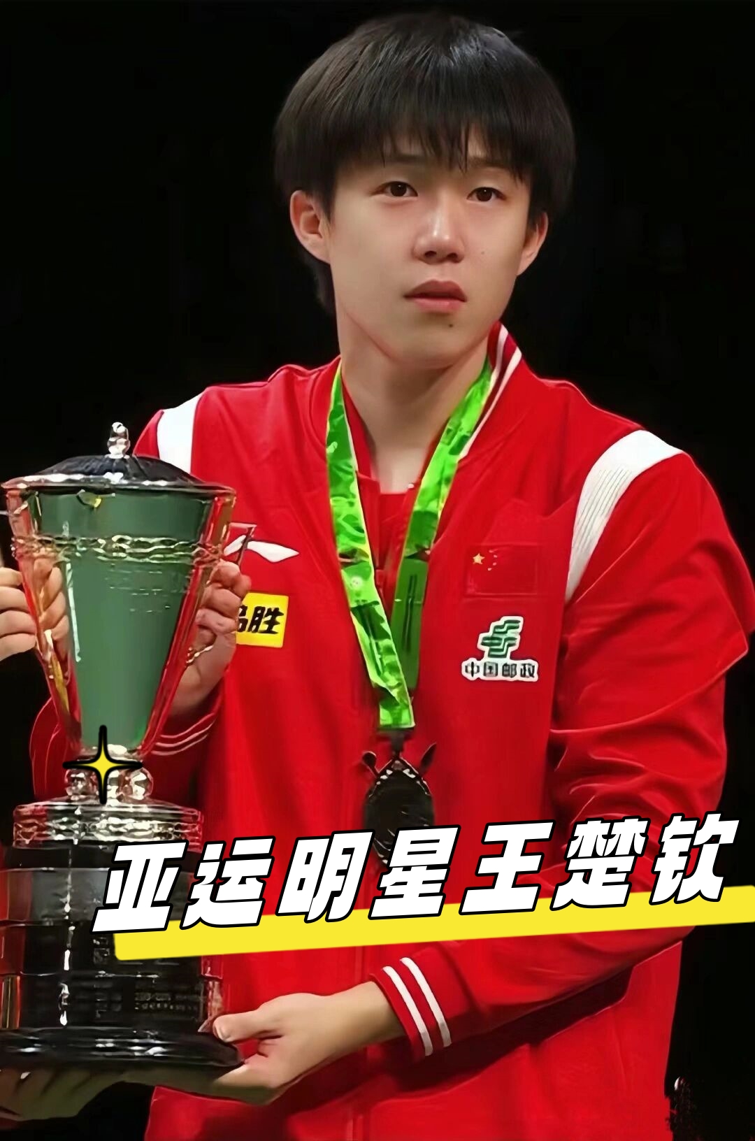 不是凯恩的 不是凯恩的