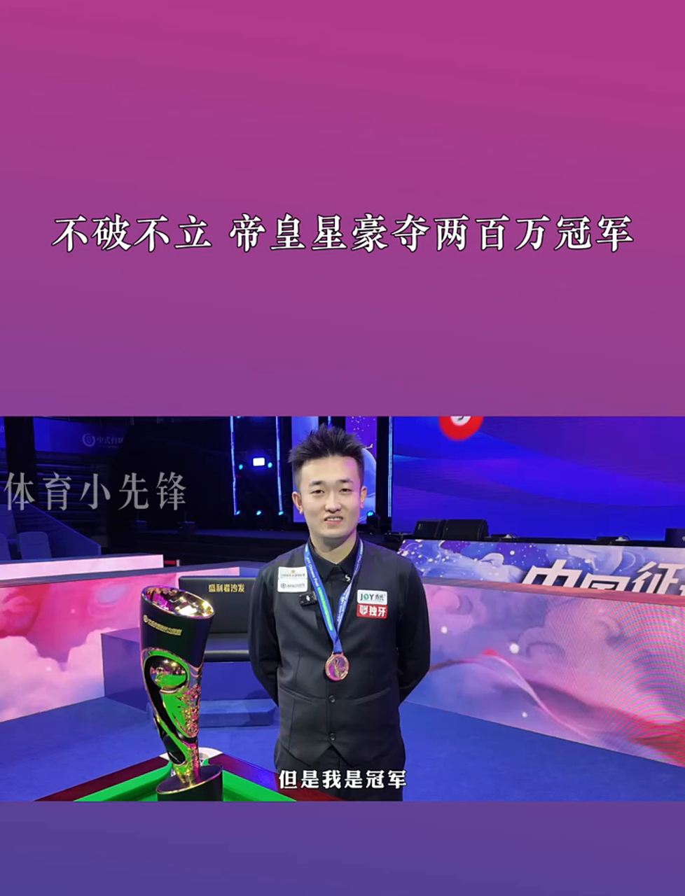 的全方位关