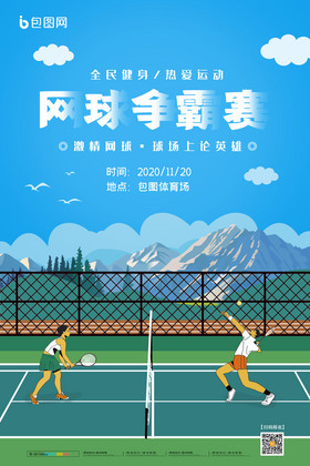 水瓶的举动